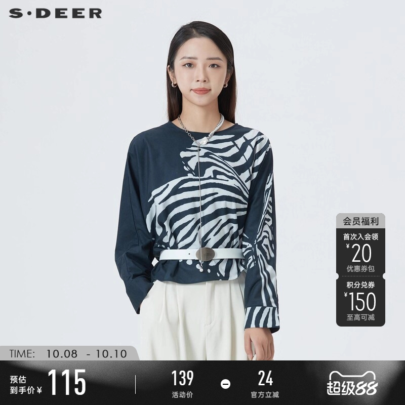 s.deer圆领撞色印花宽松衬衫