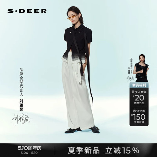 sdeerOL高腰压褶系带白色直筒裤