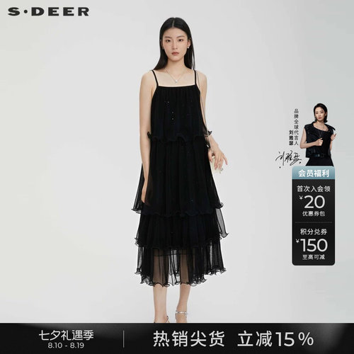 s.deer荷叶边网纱蛋糕裙连衣裙