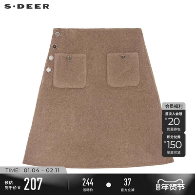 sdeer小香风套格纹A字双面呢短裙