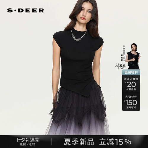 sdeer不规则基础款打底针织衫
