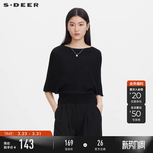 针织衫 sdeer圣迪奥夏季 圆领宽松蝙蝠袖 时尚 S232Z3511 女装