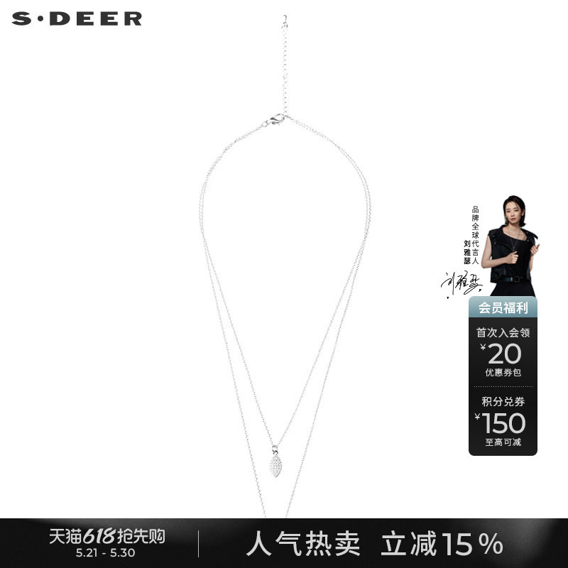 sdeer圣迪奥女装酷感戒指锁骨链吊坠项链S22284372