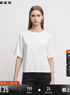 sdeer圣迪奥女装夏季淡人穿搭时尚圆领基本款短袖T恤S242Z0104