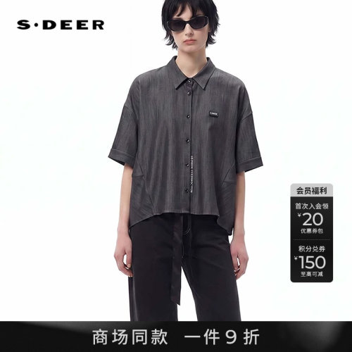 sdeer极简翻领字母拼接短袖衬衫