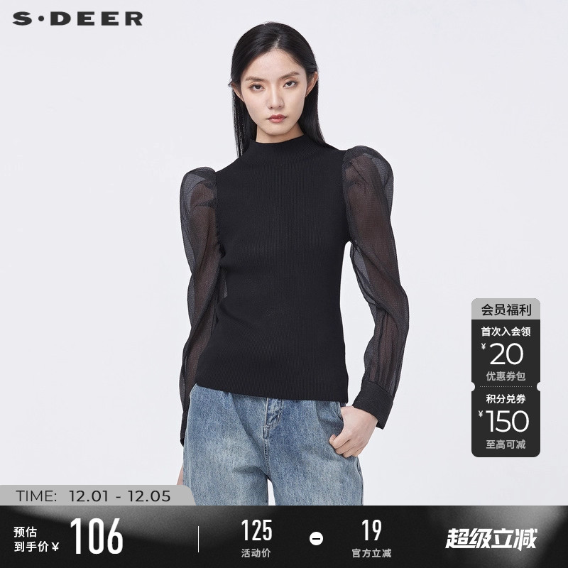 s.deer泡泡袖网纱修身针织衫