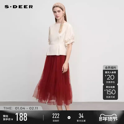 sdeer高腰网纱抽褶不规则伞裙