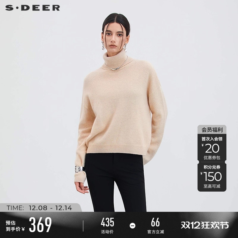 sdeer罗纹高领落肩袖宽松针织衫