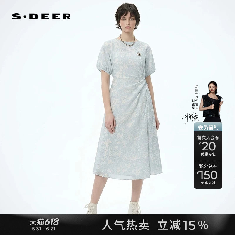 sdeer圣迪奥女装圆领提花泡泡袖吊带两件套连衣裙S232Z12QS