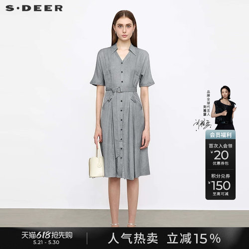 sdeer翻领收腰牛仔衬衫连衣裙