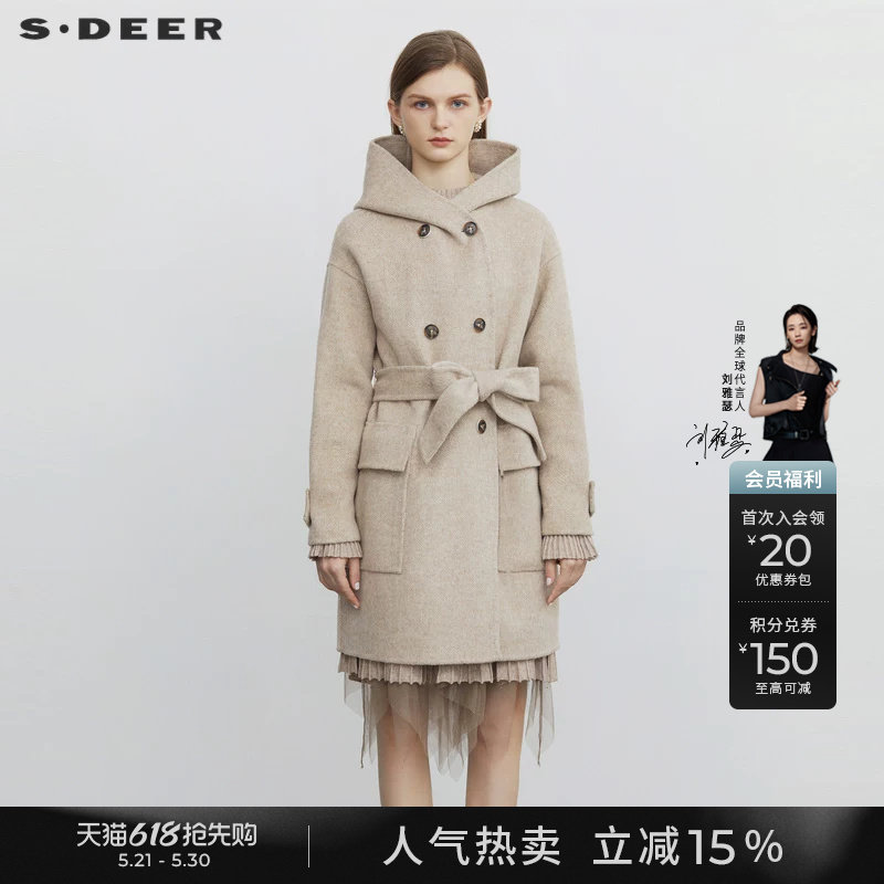 sdeer圣迪奥冬季女装高领连帽收腰肌理毛呢大衣S2248252