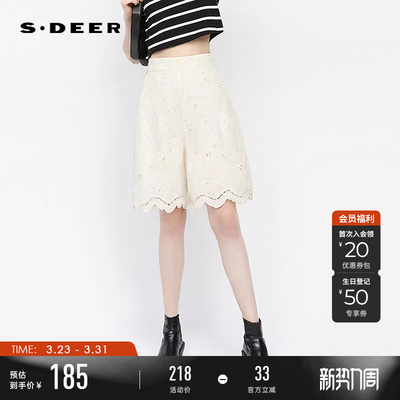 sdeer田园风松紧镂空绣花A字短裤