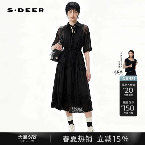 sdeer收腰吊带两件套衬衫连衣裙
