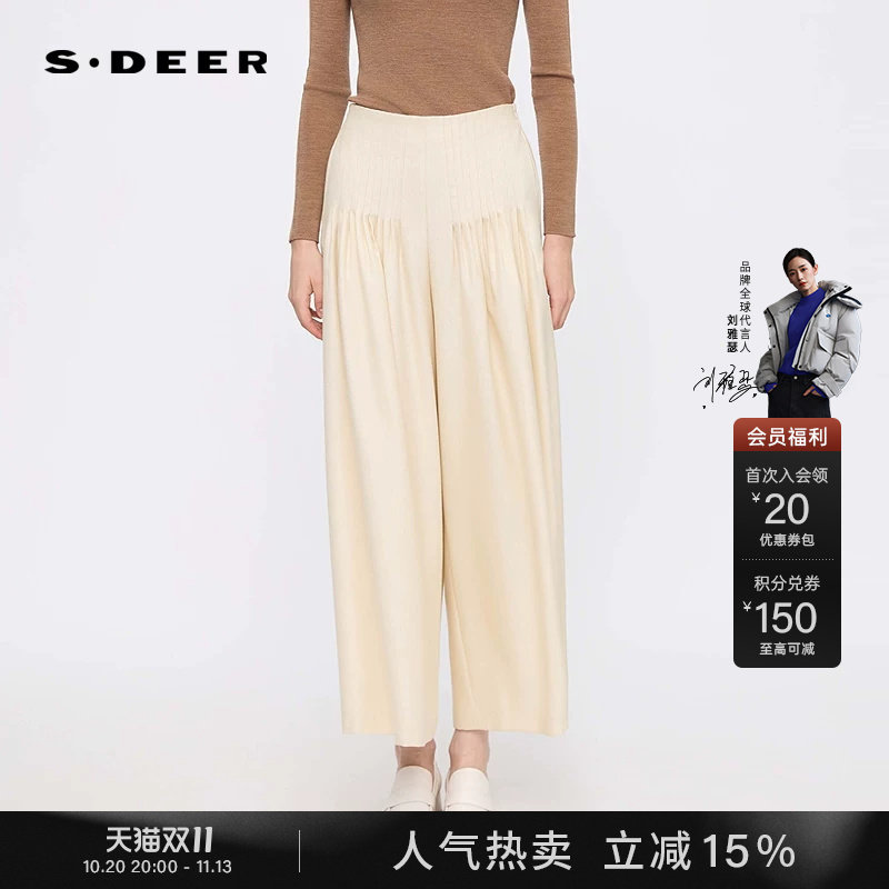 sdeer圣迪奥女装秋装OL风高腰插袋压褶阔腿长裤S253Z0808