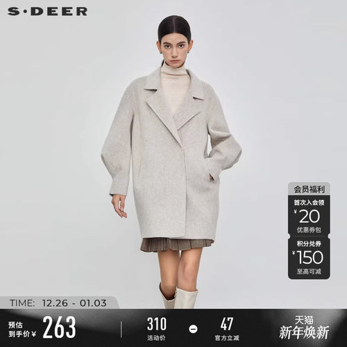 sdeer西装领泡泡袖茧型毛呢大衣