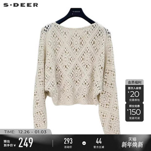 S244Z3518 复古文艺圆领镂空钩花针织衫 sdeer圣迪奥冬季 女装