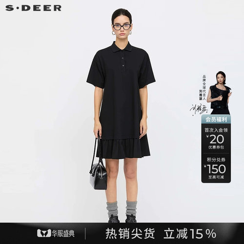 sdeer学院风翻领拼接衬衫连衣裙