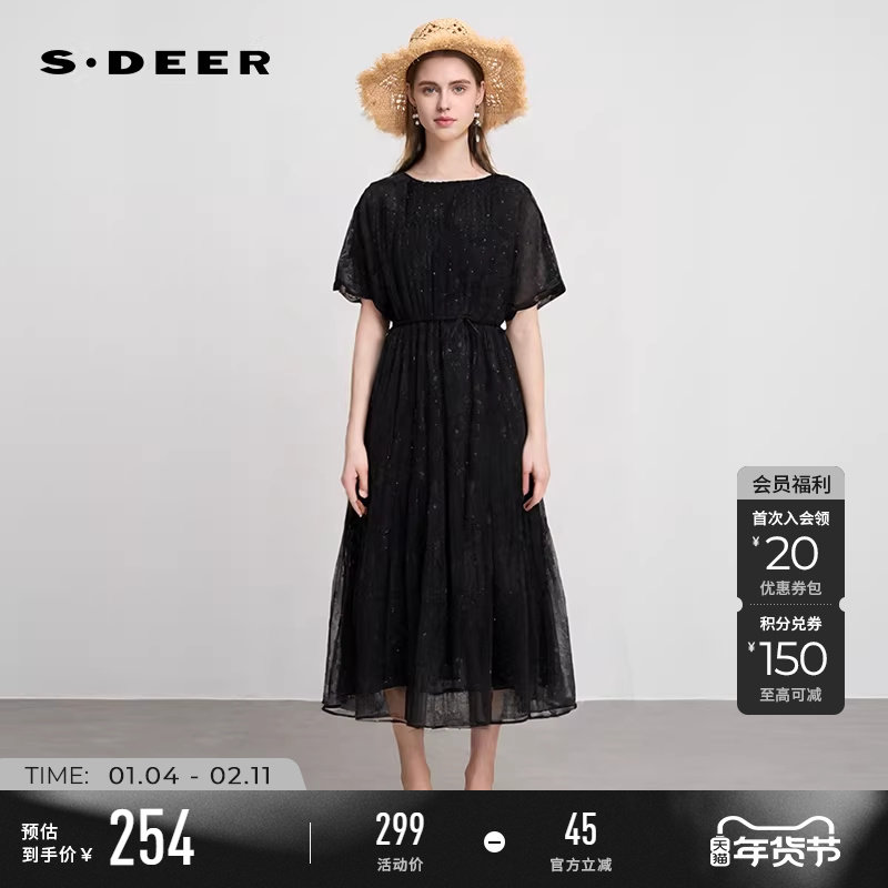 sdeer圣迪奥夏季女装圆领风琴褶收腰网纱泡泡袖连衣裙S242Z12K9,女装/女士精品,连衣裙,淘宝优惠券,粉丝福利购,淘宝优惠卷