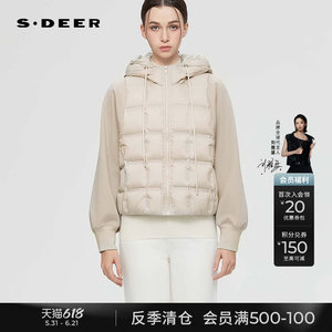 【90绒】sdeer圣迪奥女装冬装连帽拼接轻薄羽绒服S25463110