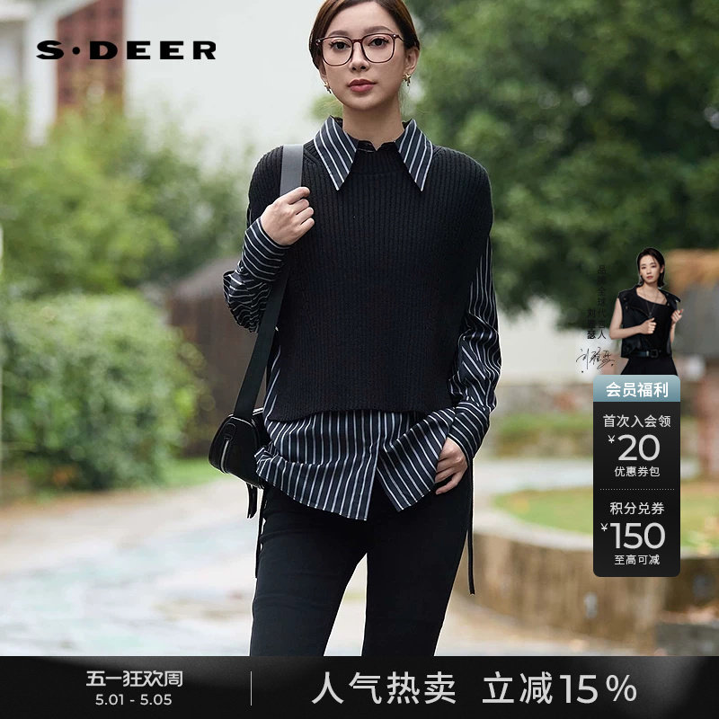 sdeer圣迪奥春秋装女装翻领条纹背心衬衫套装S24381406