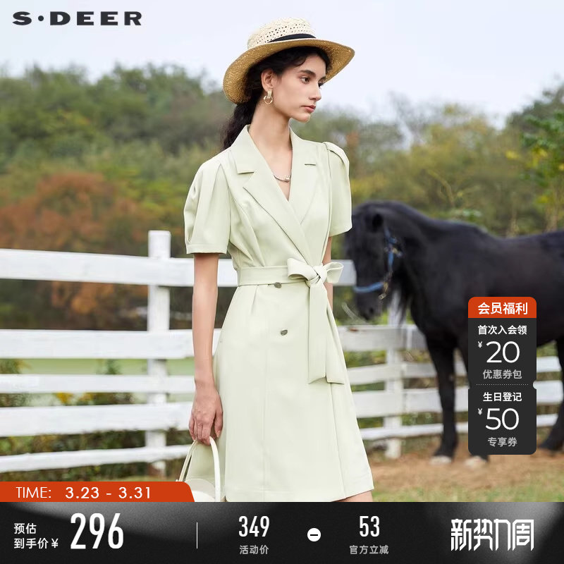 sdeer圣迪奥女装淡人穿搭OL风优雅西装领收腰短袖连衣裙S24261220