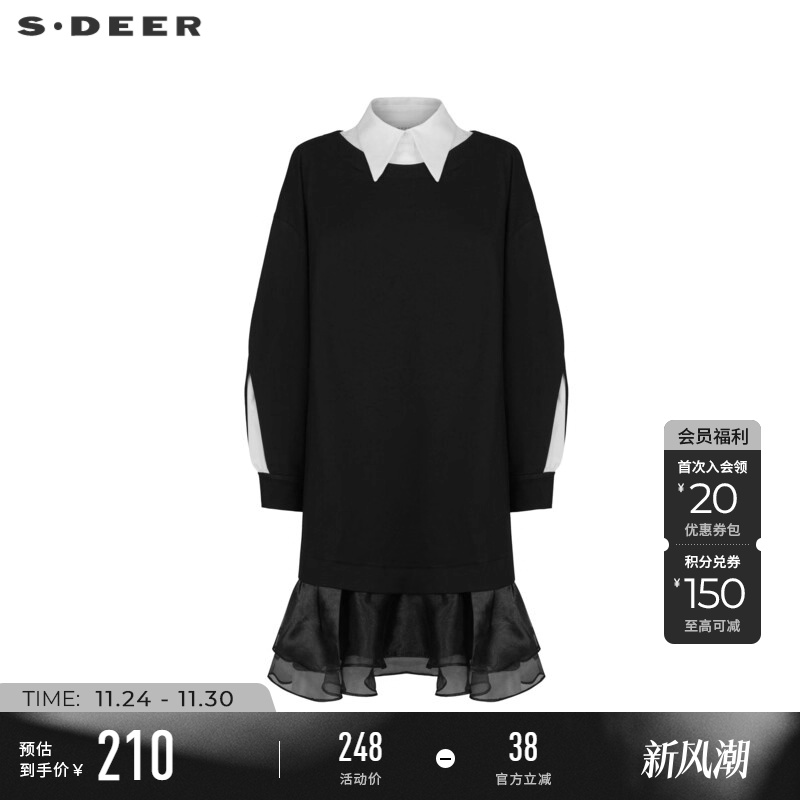 sdeer假两件欧根纱拼接连衣裙