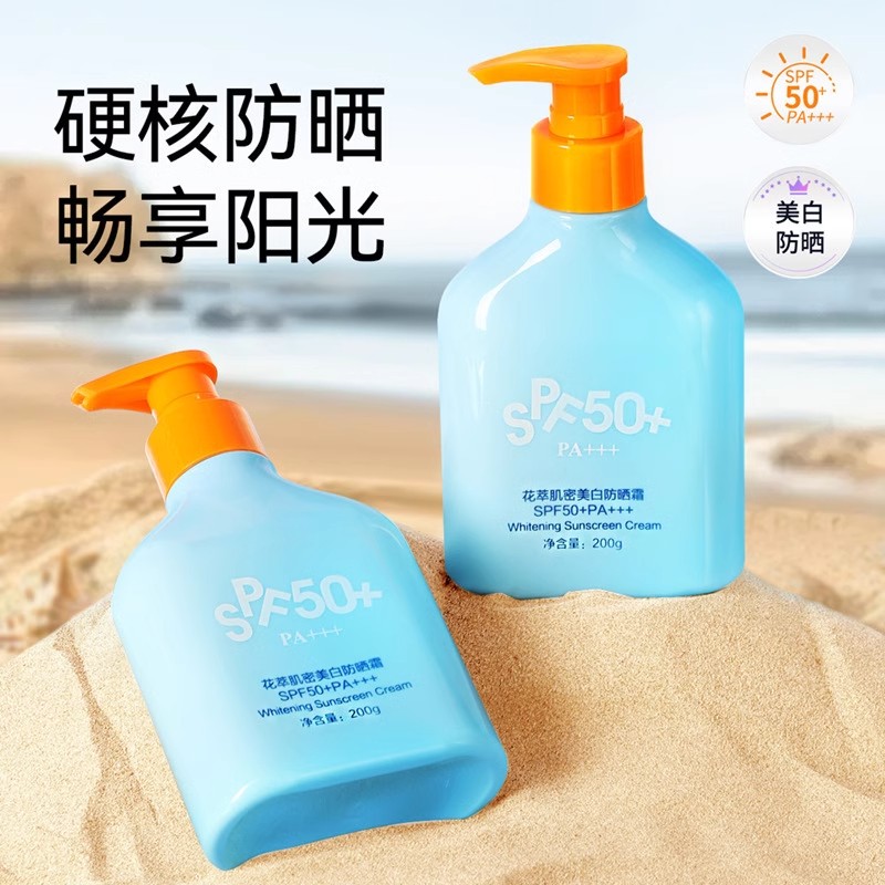 蓝胖子大瓶防晒霜男女面部全身防晒SPF50+防紫外线隔离学生党正品