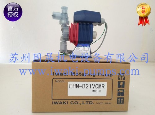 日本IWAKI易威奇电磁计量泵  EHN-B11/B16/B21/VC(VH)MR