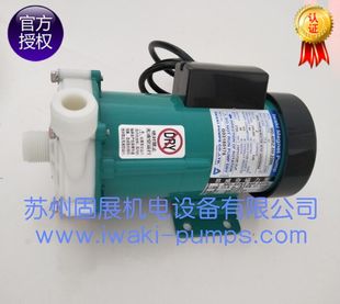 日本IWAKI易威奇磁力泵MD 正品 40R 原装 220N