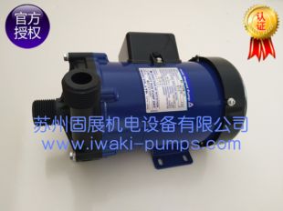 原装 100VM 正品 日本进口IWAKI易威奇磁力泵MX