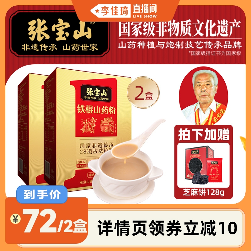 ֱ䡿űɽٷϽɽҩ255g*282Ԫ