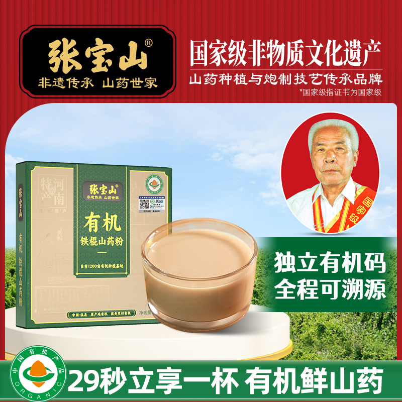 űɽ콢лɽҩۺϽڴɽҩ120g89.1Ԫ