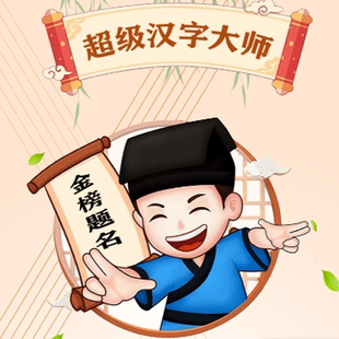 小游戏开发定制app小程序游戏制作H5小游戏定制开发成语小游戏