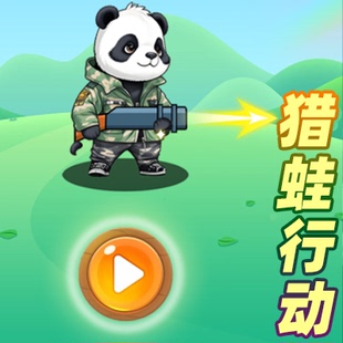 微信小游戏开发抖音app小游戏开发H5小游戏开发游戏软件开发定制