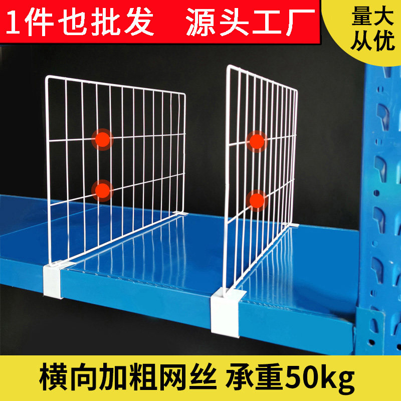 菜鸟驿站女装小饰品货架分隔网片图片