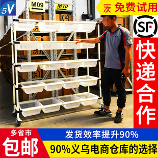 电商仓库分拣车配货车精益管带轮工具车快递拉货手推车定制拣货车