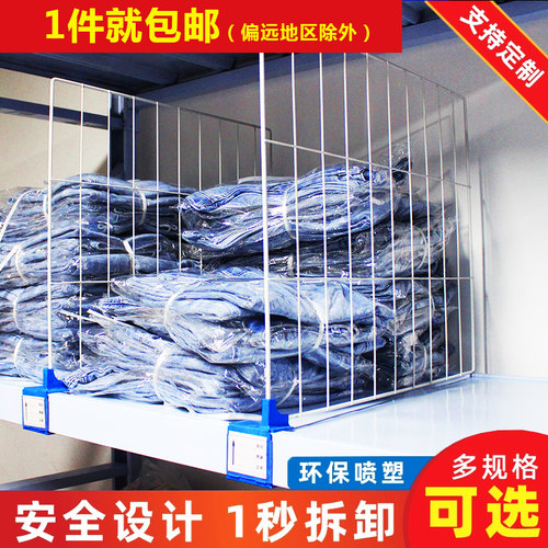 货架分隔网片挡板菜鸟驿站分隔板