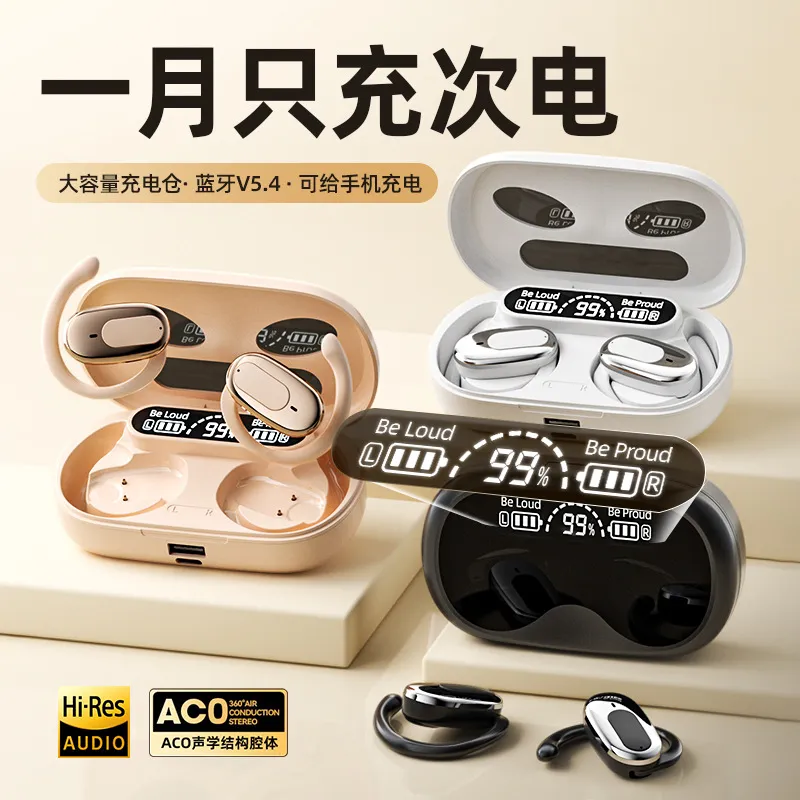 【充电宝耳机】25新款开放式无线蓝牙耳机久戴不痛挂耳式超长续航