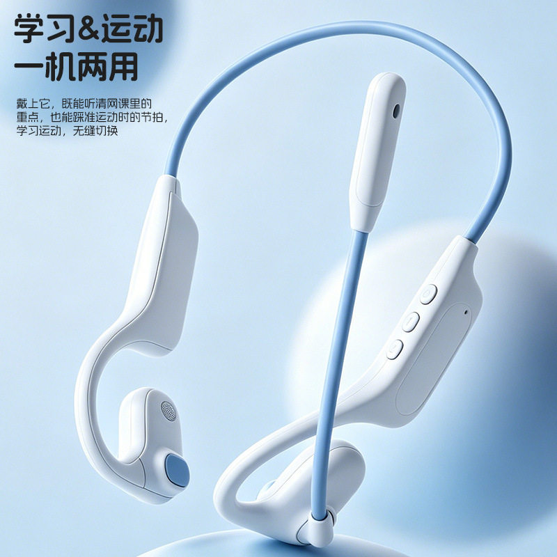 学生外语耳返蓝牙耳机