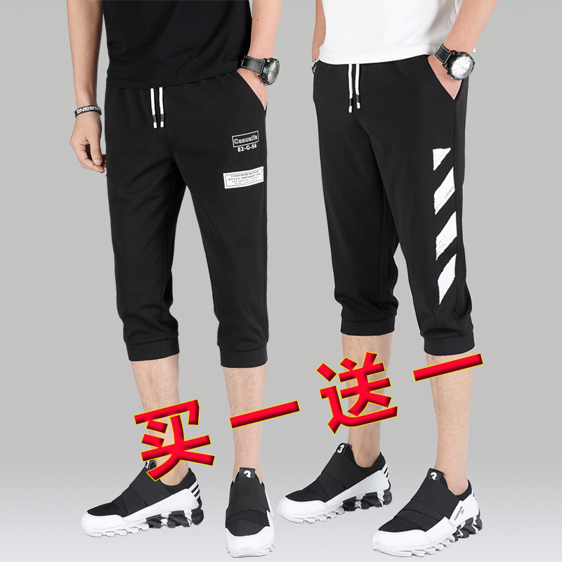 短褲男夏天2019新款男士7七分褲韓版修身潮流休閑薄款5五分中褲子