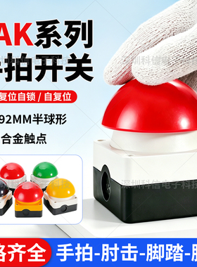 伊顿脚踏手拍开关FAK-S/KC11/I R/KC/11/I Y/KC11/I R/V/KC11/I