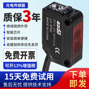 P11 D2漫反射感应HP7 HP7 A13 T11传感器T12 A43 光电开关HP7