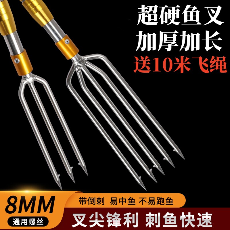 鱼叉带倒刺鱼叉不锈钢头加长伸缩杆全套渔叉鱼叉锰钢超硬鱼插大号