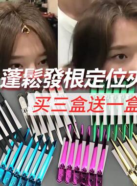 发根蓬松手推波纹鳄鱼嘴分区夹