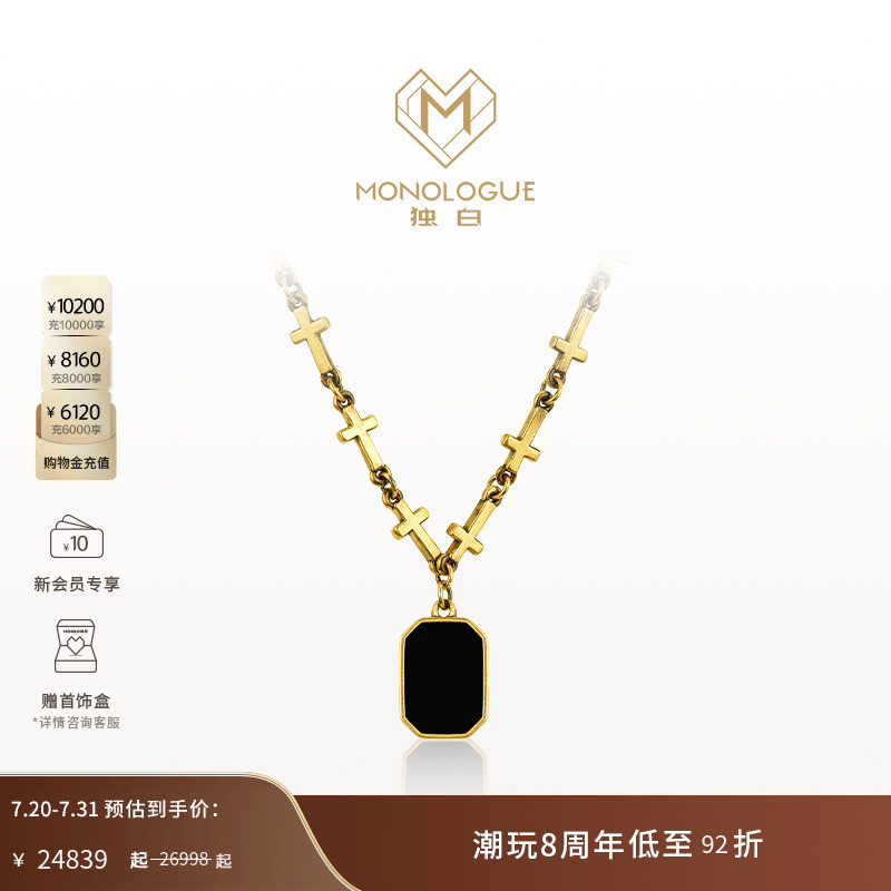 周大福复古黄金十字元素项链独白