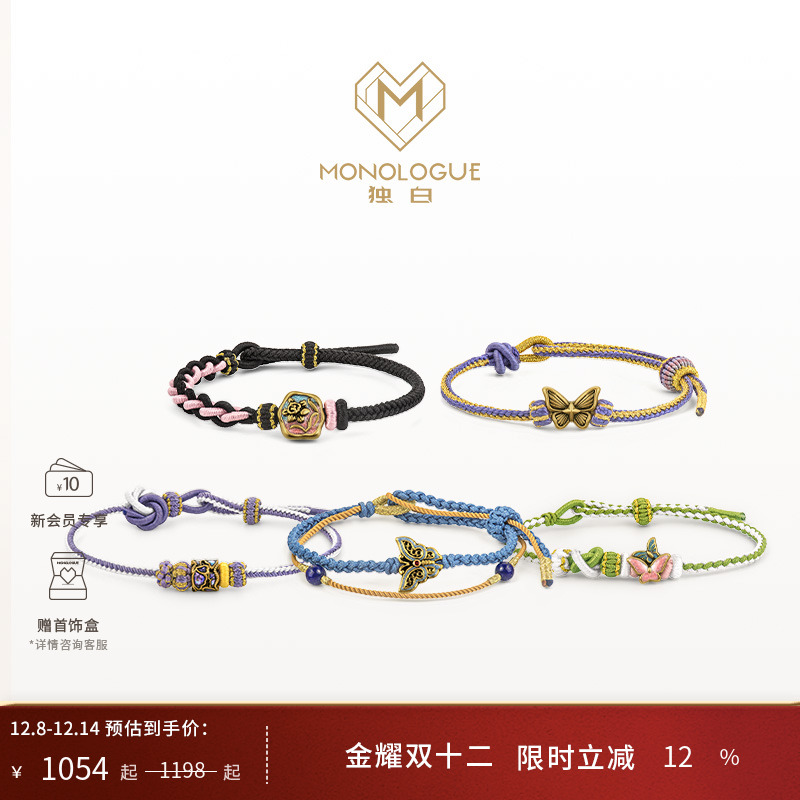 周大福独白复古黄金手绳