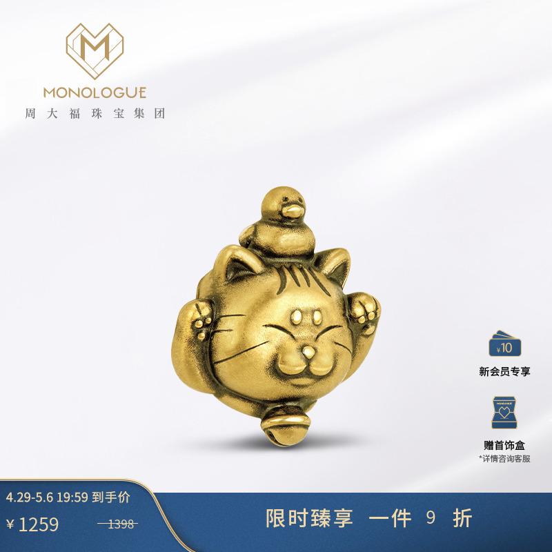 MONOLOGUE独白喵铃铛联名黑金复古黄金开心鸭转运珠配手绳MR1171 珠宝/钻石/翡翠/黄金 定价黄金手链 原图主图