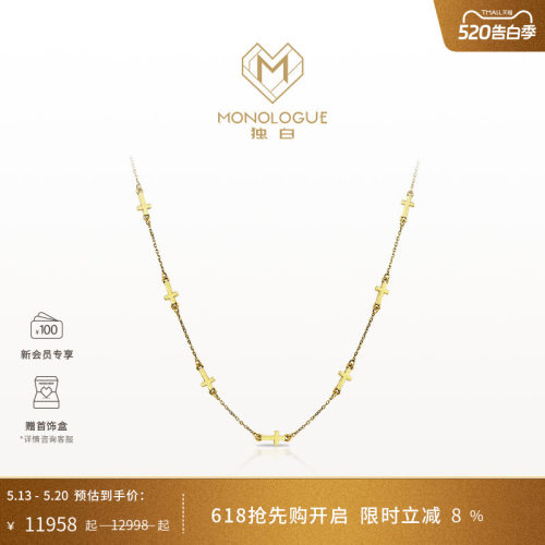 周大福独白复古黄金项链