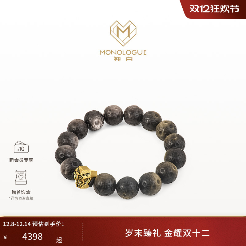 周大福独白复古黄金手串