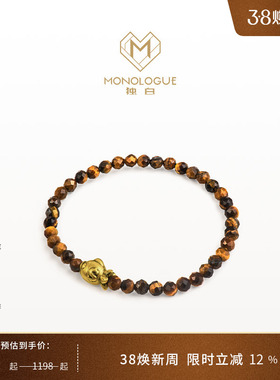 MONOLOGUE独白当局者潮双鱼复古黄金手串MR1413生日礼物送女友